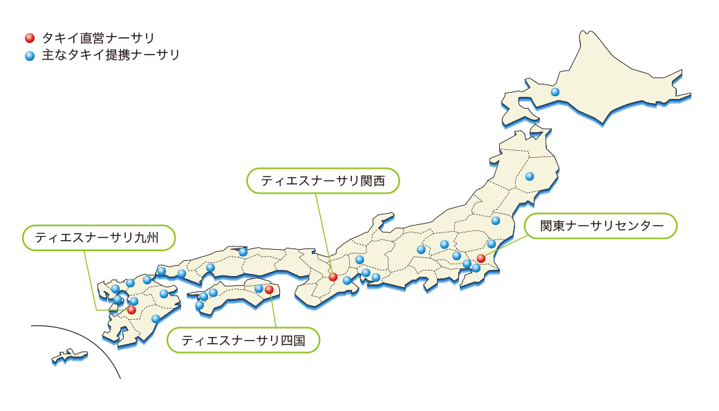 タキイ直営ナーサリは、全国に4施設あります。